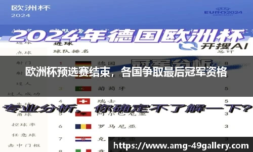 49图库首页