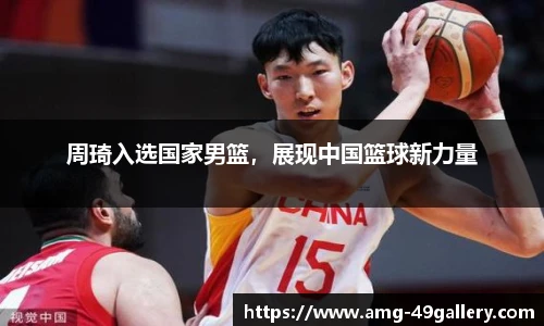 49图库官网