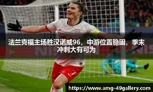 49图库