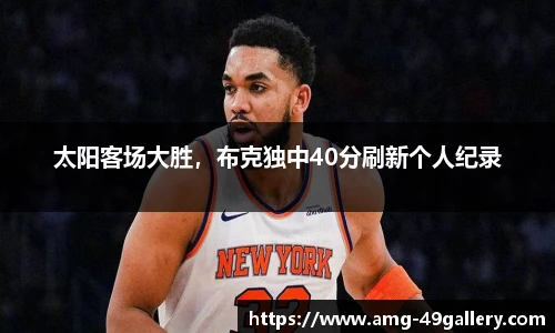 49图库官网