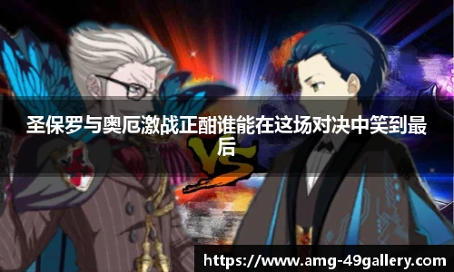 49图库官网首页