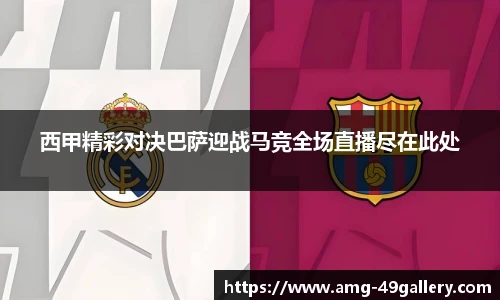 49图库