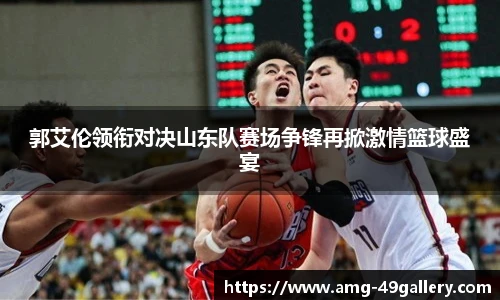 49图库首页
