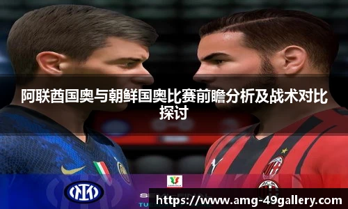 49图库官网
