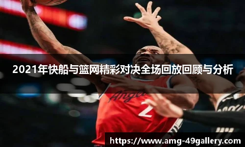 49图库