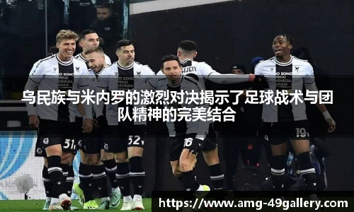 49图库