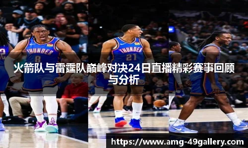 49图库首页
