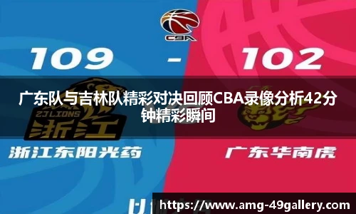 49图库首页