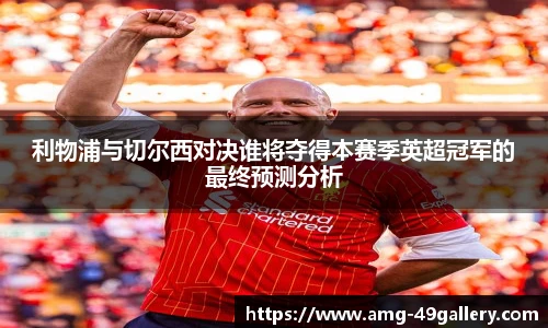 49图库
