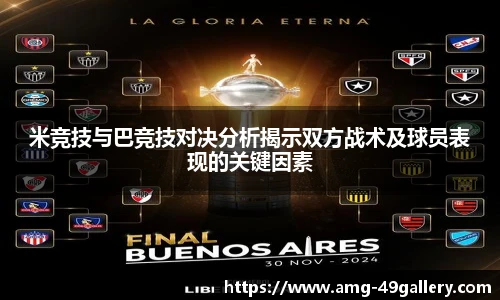 49图库官网