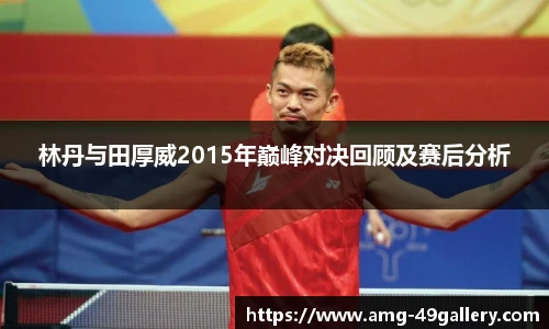 49图库官网