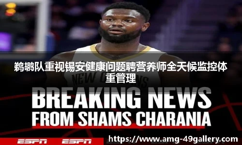 49图库官网