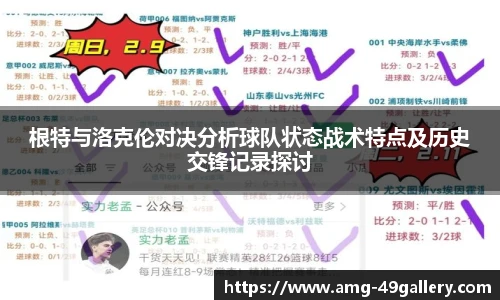 49图库官网
