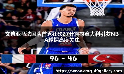 49图库