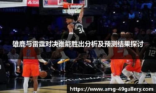 49图库