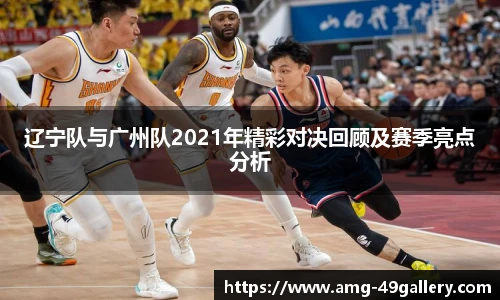 49图库首页
