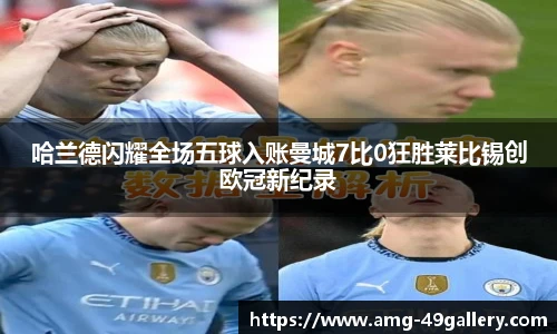 49图库首页