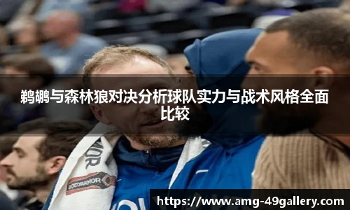 49图库首页